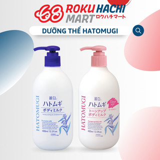 Sữa dưỡng thể nâng tone và làm sáng da Hatomugi The Tone Up Body Milk (400ml)