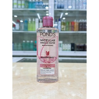 (235ml Mẫu Mới) Nước Tẩy Trang Làm Sáng Da Pond's White Beauty Chính Hãng Công Ty