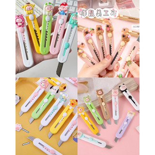 Dao rọc giấy gắn charm hình ngộ nghĩnh