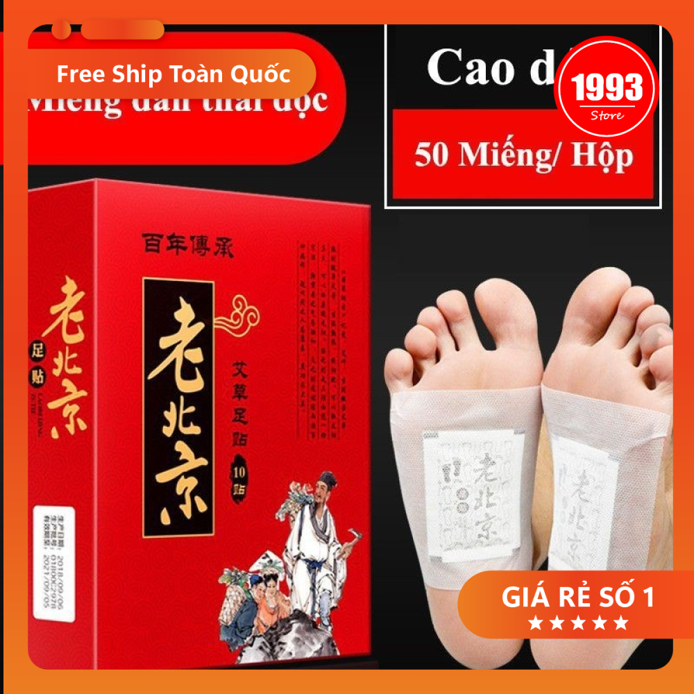 (Hàng có sẵn) Hộp 50 miếng dán chân thải độc Ông Lão Bắc Kinh giúp ngủ ngon