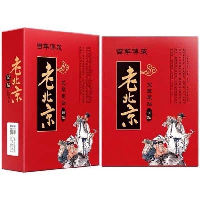 (Hàng có sẵn) Hộp 50 miếng dán chân thải độc Ông Lão Bắc Kinh giúp ngủ ngon