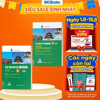 Sách - Giáo Trình Hán Ngữ Boya sơ cấp Tập 1 và Bài tập kèm đáp án