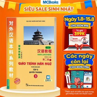 Sách - Giáo Trình Hán Ngữ 3 Tập 2 Quyển Thượng Tái Bản Mới Nhất - Dành Cho Người Học Cơ Bản