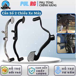 Cần Số 2 Chiều Cho Các Loại Xe Winner X V1 V2 V3, Ex 150, Ex 155,Ex 2005-2010 , sonic , sirius