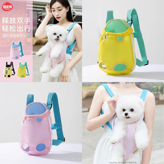Địu vận chuyển balo vận chuyển chó mèo mẫu cao cấp