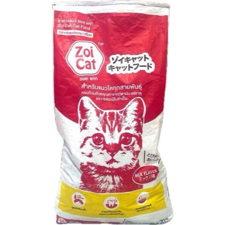 Thức ăn hạt Cho Mèo Zoi Cat bao 20kg (20 gói 1kg)