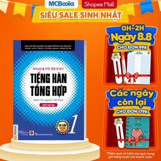 Sách - Bài Tập Tiếng Hàn Tổng Hợp Dành Cho Người Việt Nam Sơ Cấp 1 - Có Đáp Án Chi Tiết