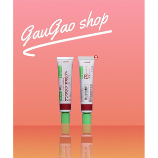 Kem sẹo bôi Gentacin Nhật Bản 10g