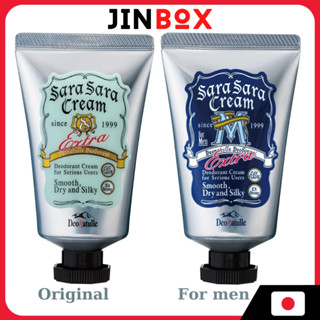  Kem khử mùi ngăn mồ hôi mịn nách Deonatulle Sarasara Cream 45g  Loại thông thường  Loại cho nam  - Ship từ Nhật Bản 