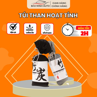 Túi than hoạt tính khử mùi ô tô, đánh tan mùi hôi khó chịu, an toàn sức khỏe