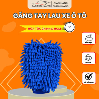 GĂNG TAY RỬA XE Ô TÔ, BAO TAY SIÊU MỀM SỢI MICROFIBER SIÊU SẠCH AN TOÀN CHO TAY