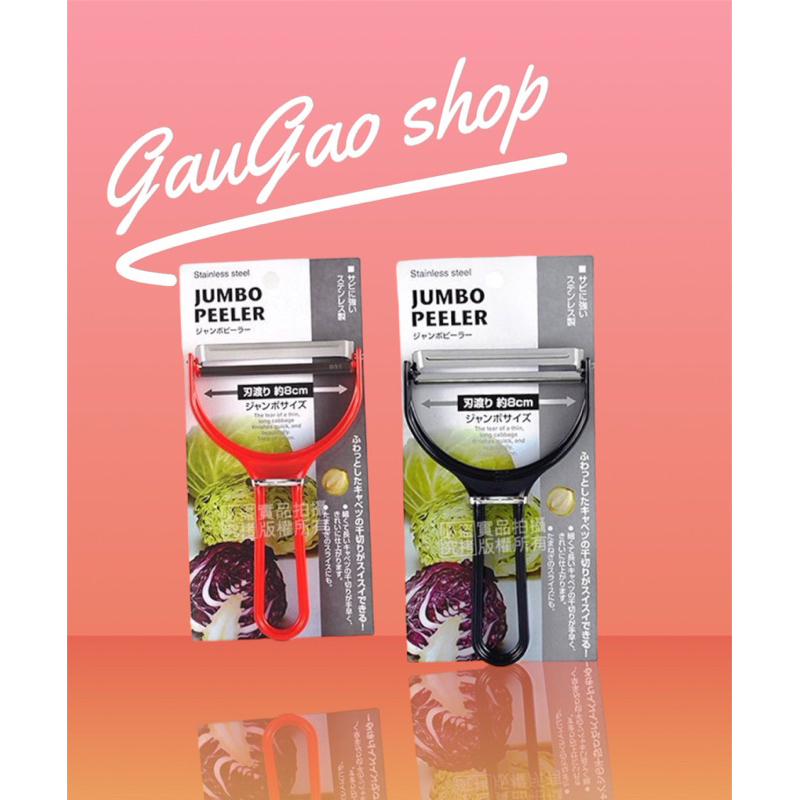 Dao nạo bắp cải nhật bản