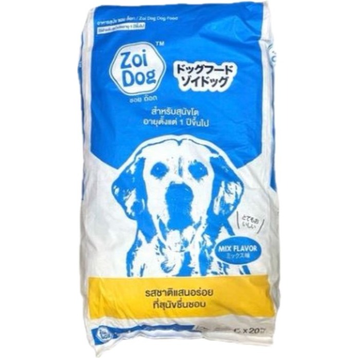 Thức ăn hạt Cho Chó Zoi dog bao 20kg (20 gói 1kg)