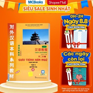 Sách - Giáo Trình Hán Ngữ 4 Tập 2 Quyển Hạ (Phiên Bản Mới) - Học Kèm App Học Online
