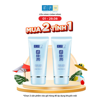 Gel chống nắng dưỡng ẩm Hada Labo Koi-Gokujyun Perfect Uv Gel (Sunscreen) SPF50+ PA++++ 50g