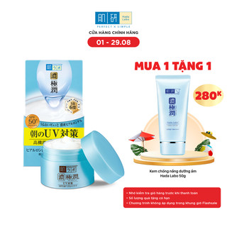 Kem dưỡng ẩm chống nắng ban ngày Hada Labo Koi-Gokujyun UV White Gel SPF50+ PA++++ 90g