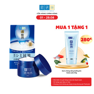 Kem dưỡng trắng dạng gel Hada Labo Koi-Gokujyun Whitening Perfect Gel 100g