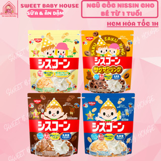 Ngũ cốc Nissin Nhật Bản cho bé ăn dặm 18 tháng. Date 2026 - Sweet Baby House