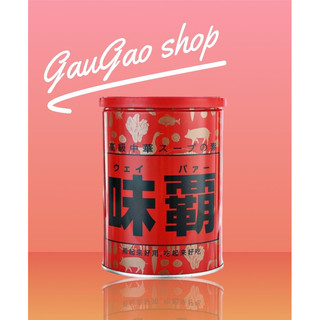 Nước cốt xương hầm kagome nội địa nhật bản 1kg
