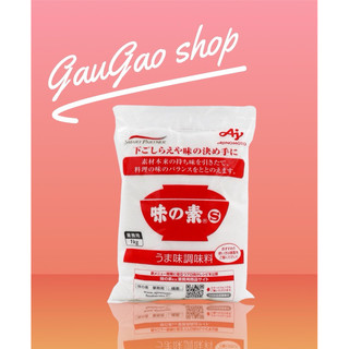 Mì chính Ajinomoto Nhật Bản 1kg