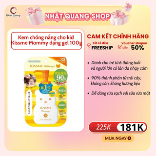 Kem chống nắng dành cho kid kissme mommy dạng gel spf33 pa+++ 100g