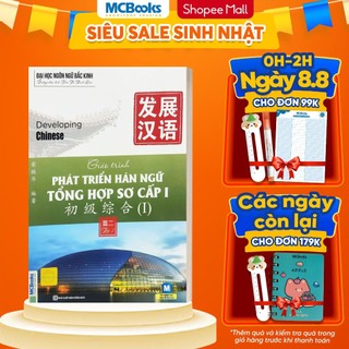 Sách - Giáo Trình Phát Triển Hán Ngữ Tổng Hợp Sơ Cấp 1 Tập 2 - Dành Cho Người Luyện Thi HSK - Học Kèm App Online