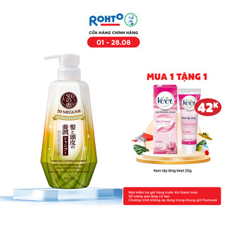 Dầu gội ngăn rụng tóc 50 Megumi Hair Fall Control Shampoo 400ml