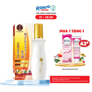 Tinh chất dưỡng tóc, ngăn rụng tóc 50 Megumi Hair Essence 120ml
