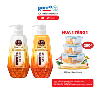 Combo ngăn rụng tóc, dưỡng tóc mềm mượt 50 Megumi Smooth & Moist: 1 dầu gội 400ml + 1 dầu xả 400ml