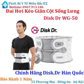 Đai Hơi Kéo Giãn Cột Sống Lưng Disk Dr WG-50