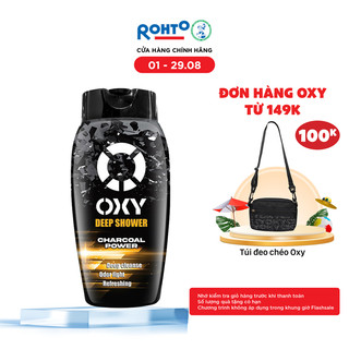 Sữa tắm cho nam sạch sâu, khử mùi cơ thể Oxy Deep Shower 180ml