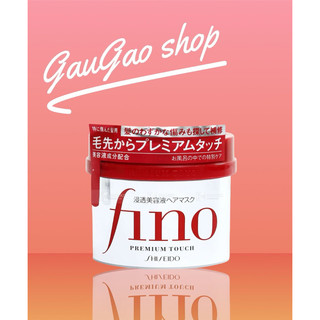 Kem ủ tóc fino nhật bản 230g