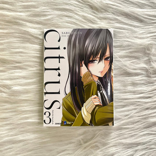 Giấy note - Citrus (nhiều tập)