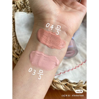 [SALE DATE CẬN ] Phấn Má Hồng Thuần Chay Nuse Liquid Care Cheek 16ml (05/2025)