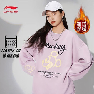 Áo nỉ bông lining hàng săn sale chính hãng mẫu mickey