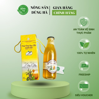 MẬT ONG QUẢN BẠ - Mật ong rừng nguyên chất  Hà Giang