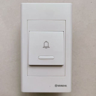 Chuông điện cao cấp Duton 74