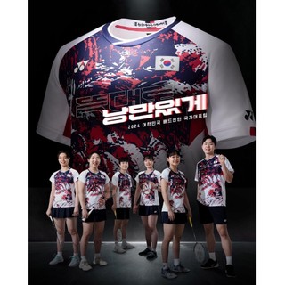 Áo cầu Lông Yonex đội tuyển Hàn Quốc A35 mới nhất 2024 - Hàng Nội Địa Trung - sport top