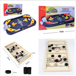 [5❤️][FREESHIP] TRÒ CHƠI KHÚC CÔN CẦU TRÊN BĂNG - ĐỒ CHƠI CỜ BÚNG BÀN GỖ 54.7x24.5cm [HCM]