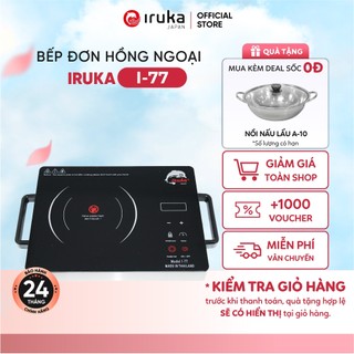 Bếp hồng ngoại Iruka I-77, điều chỉnh 2 vòng nhiệt, công suất 2000w