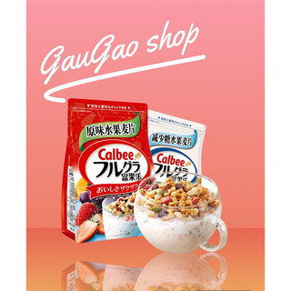 Ngũ cốc calbee, ngũ cốc hoa quả calbee nhật bản đỏ 750g/ trắng 600g