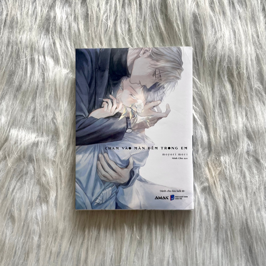 Giấy Note - Chạm Vào Màn Đêm Trong Em