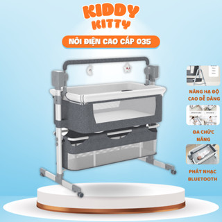 Nôi điện cho bé cao cấp điều khiển từ xa có kết nối Bluetooth và phát nhạc, Nôi điện cho bé tùy chỉnh độ cao (Tặng Màn)