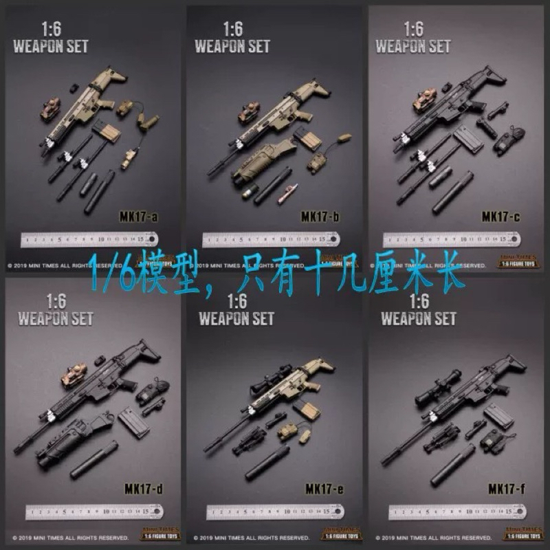 [PRE-ORDER] Phụ Kiện , MINITIMES TOYS Súng Đồ Chơi Mini MK17 - Mô Hình Figure 1/6 1:6