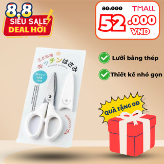 Kéo nhà bếp cắt thức ăn cho bé T MALL nội địa Nhật Bản