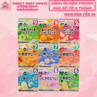 Bánh ăn dặm PIGEON Nhật Bản cho bé ăn dặm từ 6 tháng. Date 2/2025 - Sweet Baby House