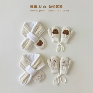 Sét khăn- găng tay cho bé trai và bé gái 1-5 tuổi. Sét khăn quàng lót lông cừu dày ấm họa tiết thêu