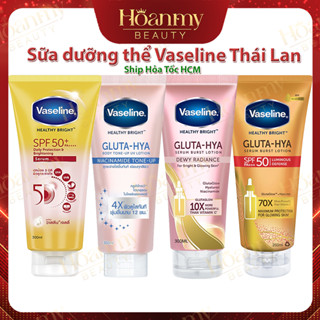 Dưỡng thể Vaseline chống nắng 50x 300 ML