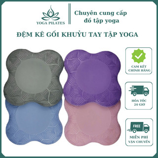 Đệm Kê Bảo Vệ Đầu Gối, Khủy Tay Tập Yoga PAD Cao Su Hỗ Trợ Giảm Đau, Tập Các Tư Thế YOGA