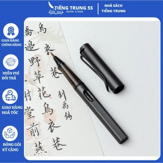  Bút lông luyện viết chữ hán thư pháp chuyên dụng  TẶNG KÈM 10 ỐNG MỰC ĐEN  